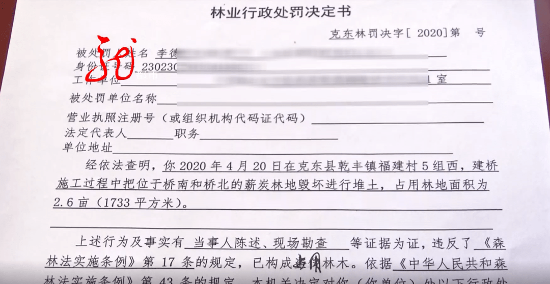 折桥村委会人事任命完成，村级治理迈向新台阶