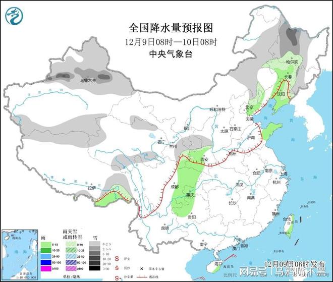 永和村委会天气预报更新通知