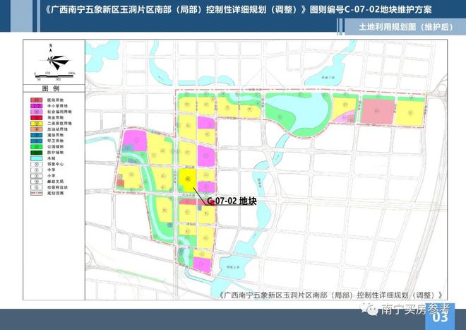 友爱社区未来发展规划展望