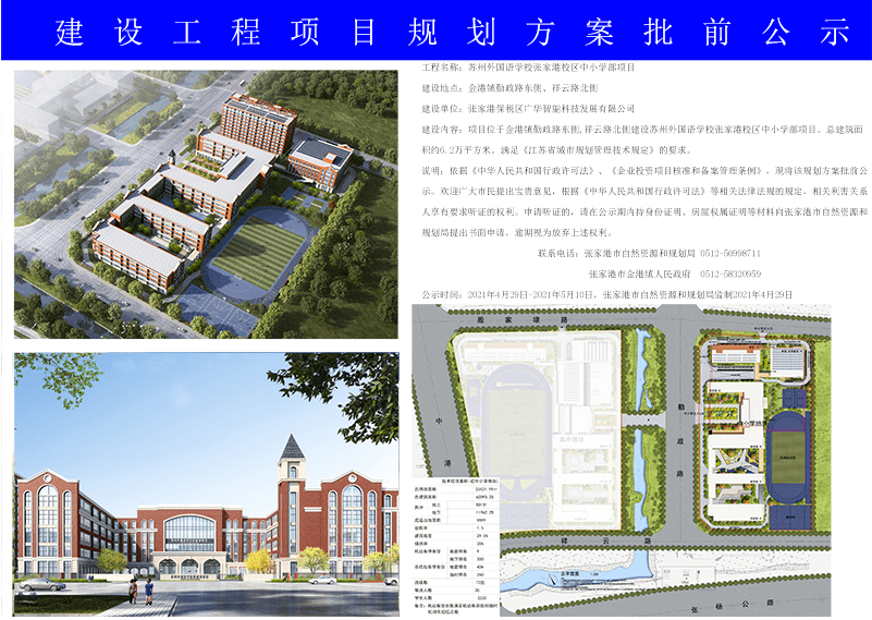 吐鲁番市数据和政务服务局发展规划探讨与展望