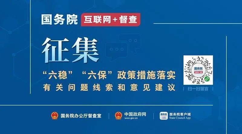 黄岛区数据和政务服务局领导最新概况概览