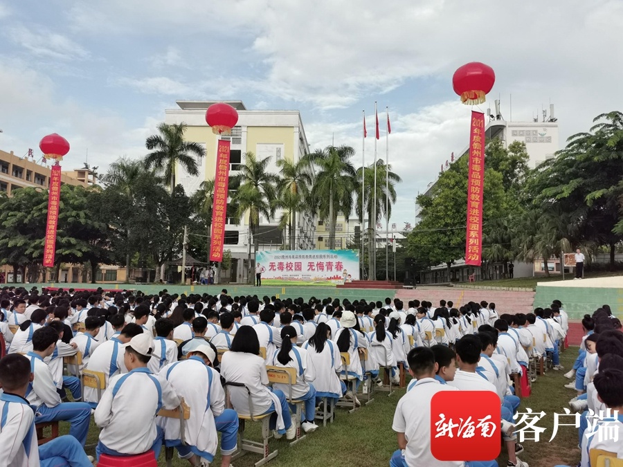 儋州市初中教育最新动态报道