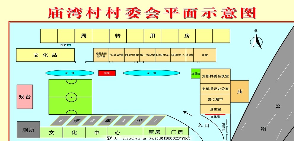 悦诗风吟 第3页