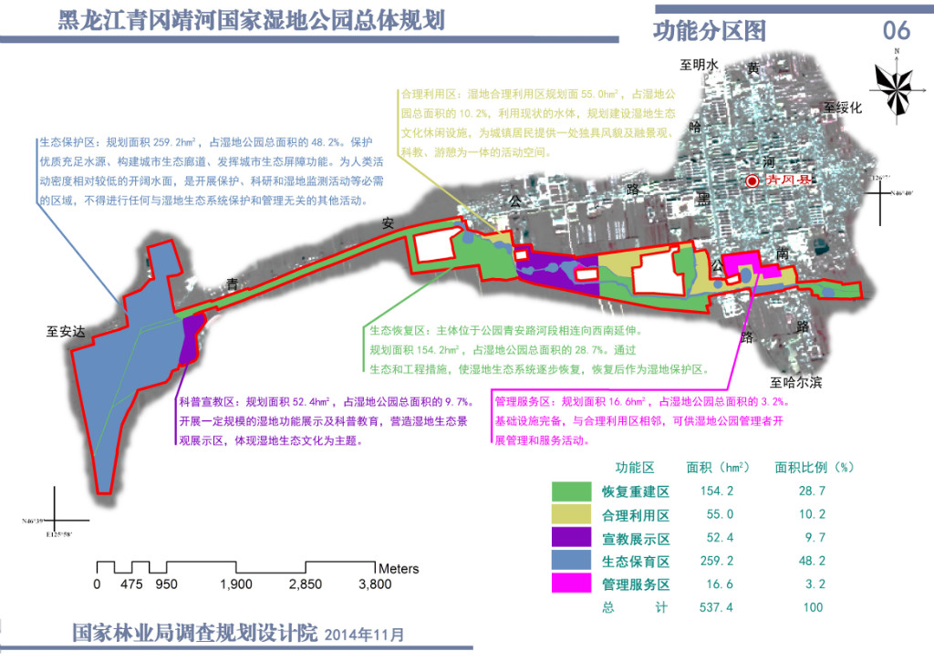 青冈县果树场绿色生态果园发展规划，推动农业现代化进程新篇章