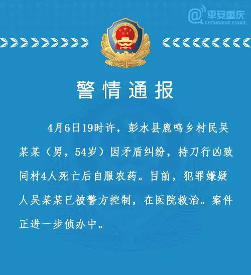 桑寨村民委员会人事任命推动村级治理革新升级