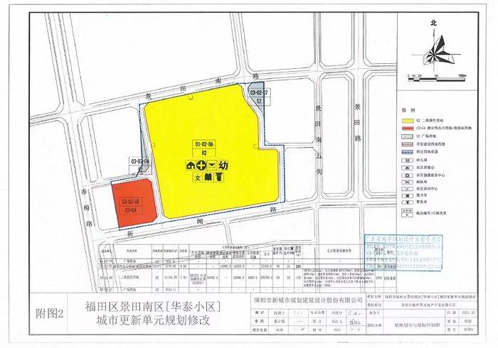 香蜜湖街道最新发展规划，塑造未来城市新面貌蓝图揭晓