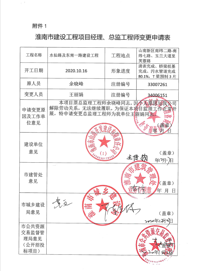 流年如花 第3页