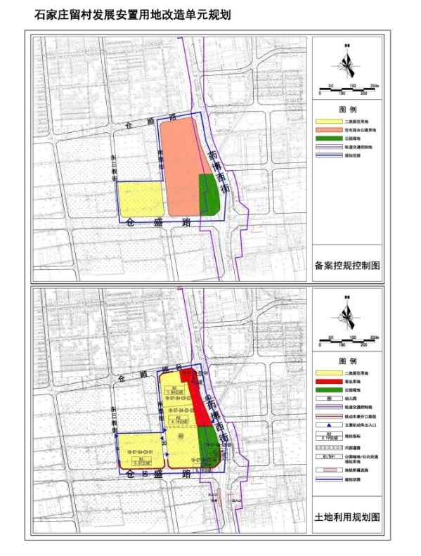 2024年12月5日 第53页