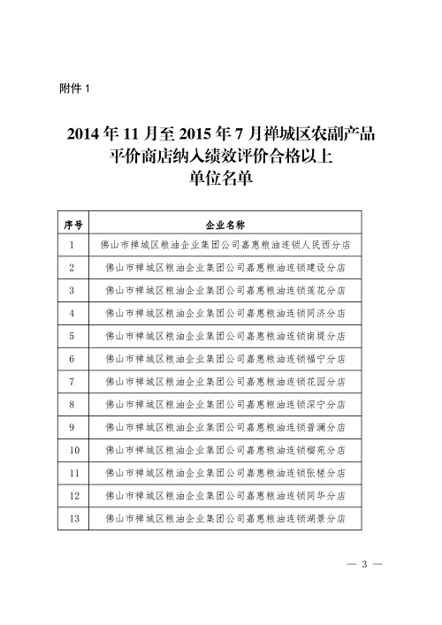 灌云县统计局未来发展规划，塑造统计工作的崭新蓝图