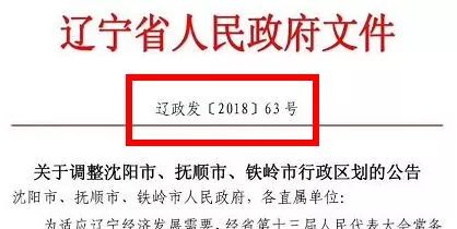 檀营地区办事处最新招聘公告概览