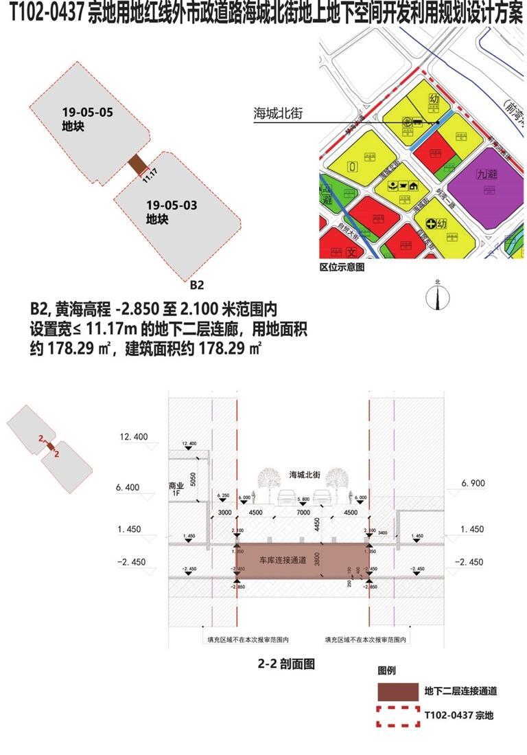 普洱市市政管理局最新发展规划概览