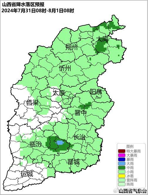 山西省临汾市尧都区天气预报更新通知