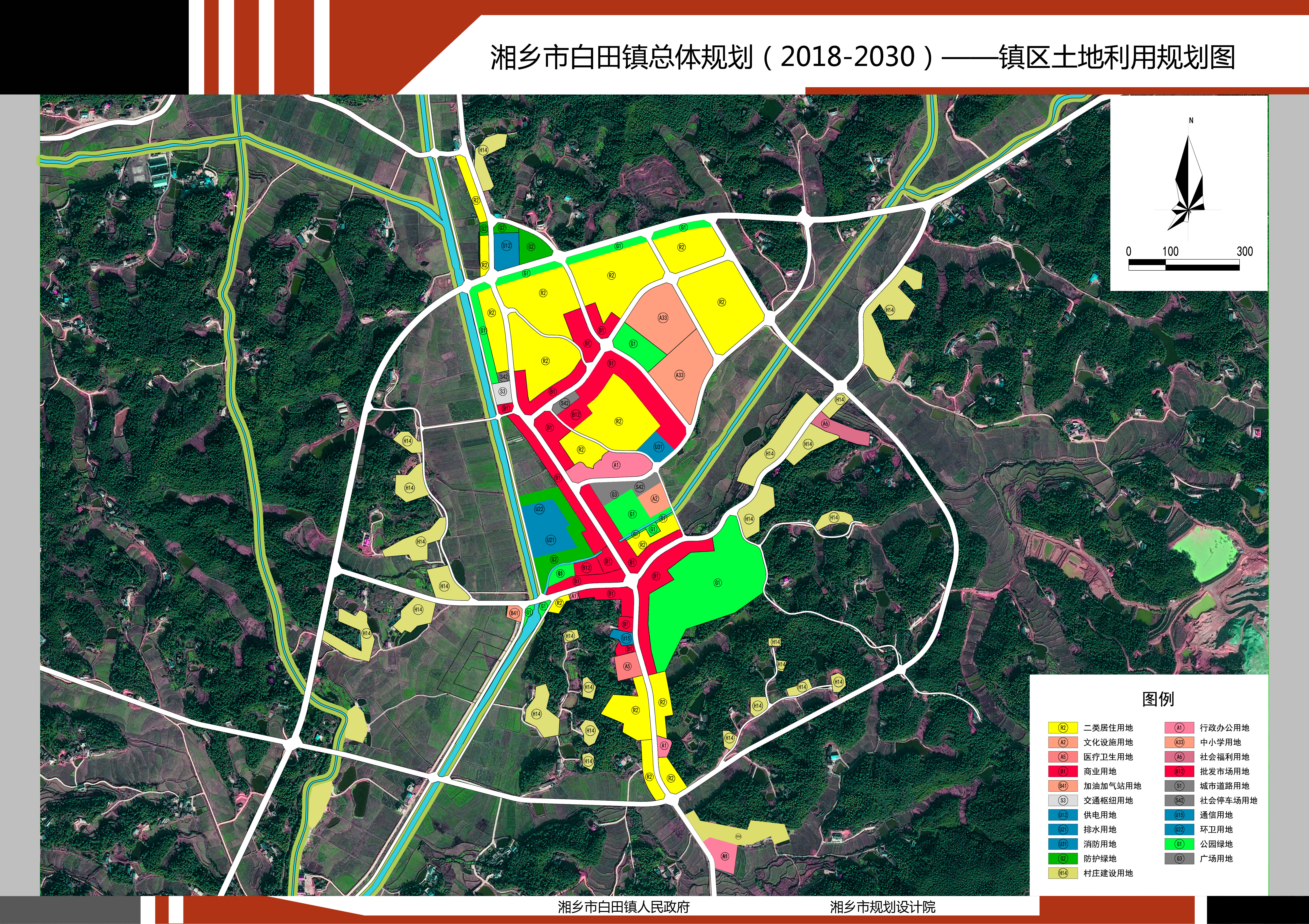 白羊溪乡未来蓝图，最新发展规划揭秘