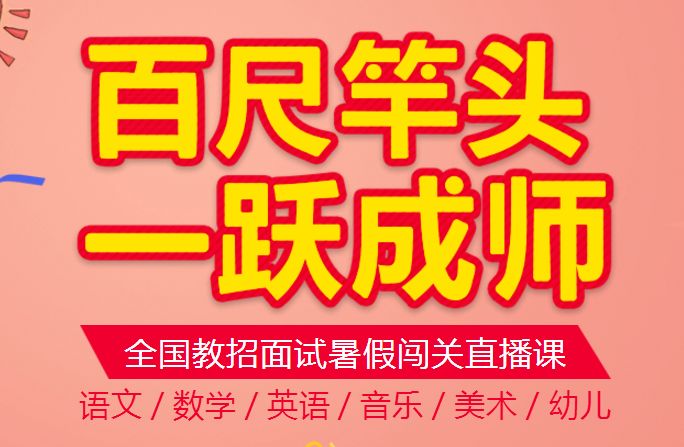 教面村委会最新招聘信息全面解析