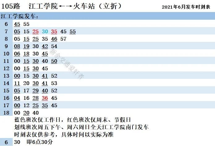 石黄镇交通新动态，发展助力地方繁荣