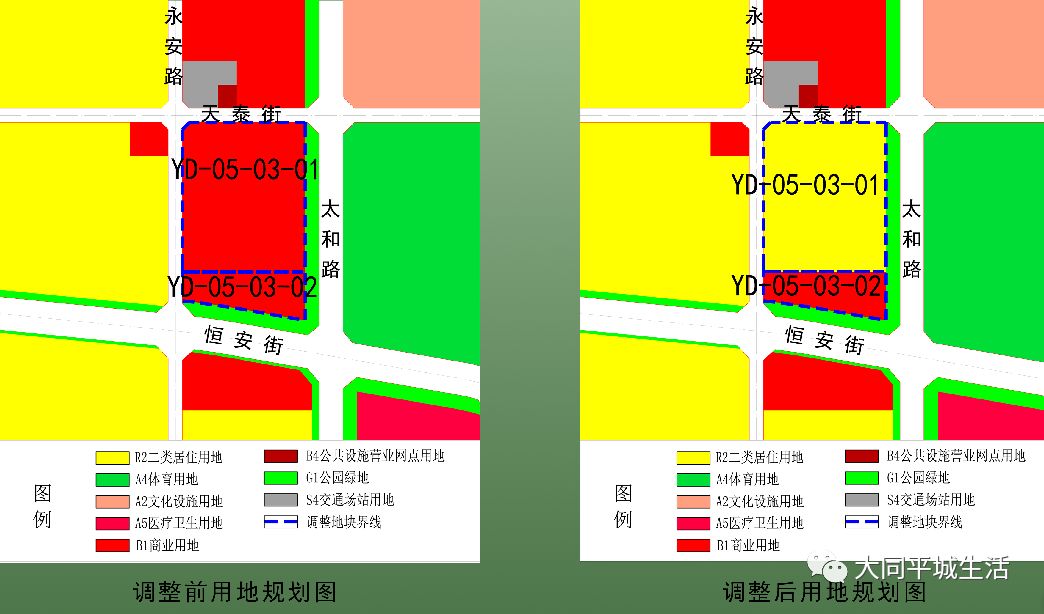 2024年12月6日 第11页