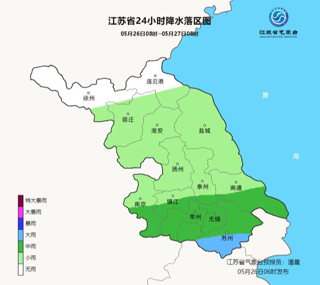 小门家镇天气预报更新通知