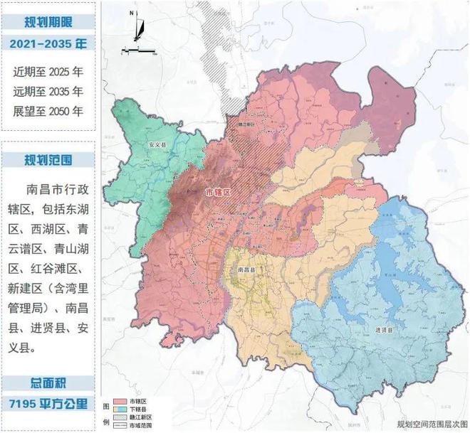 南昌县自然资源和规划局最新发展规划概览