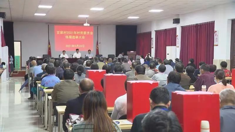 上沙沃村委会新领导团队引领下的崭新气象