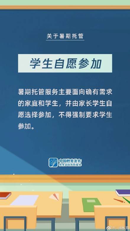 寿县统计局最新招聘信息与招聘细节全面解析