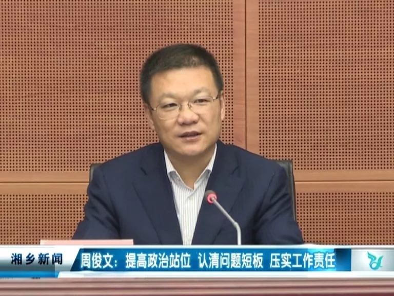 水长乡文屏镇人事任命动态及影响分析