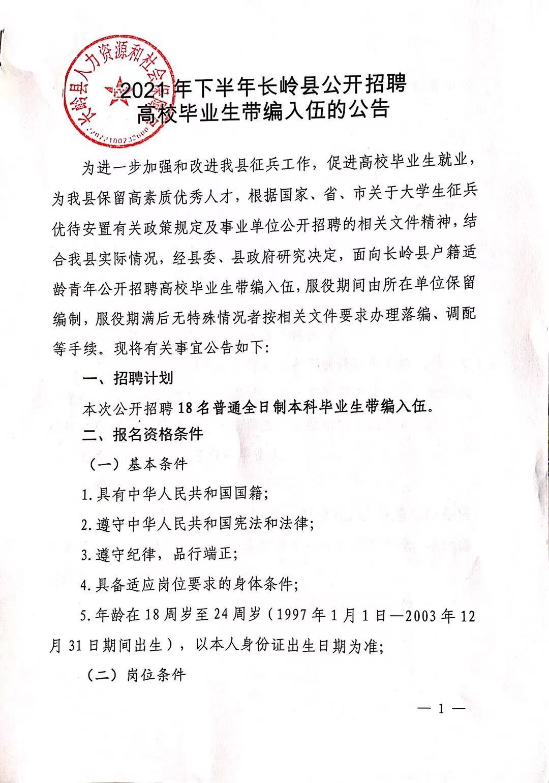 奎屯市成人教育事业单位重塑未来教育蓝图的新项目启动