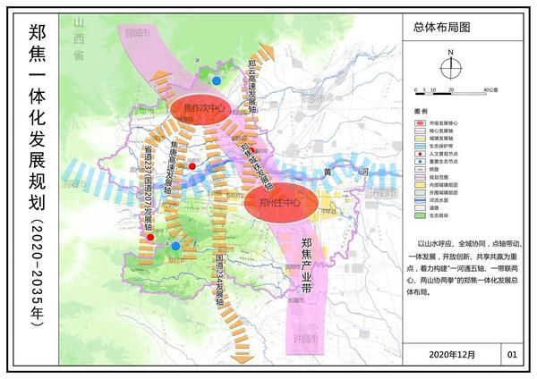 葛公镇未来繁荣蓝图，最新发展规划揭秘