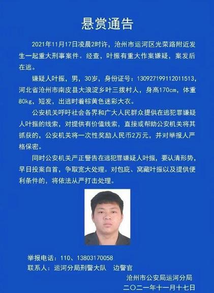 麻子川乡人事任命揭晓，深远影响的变革