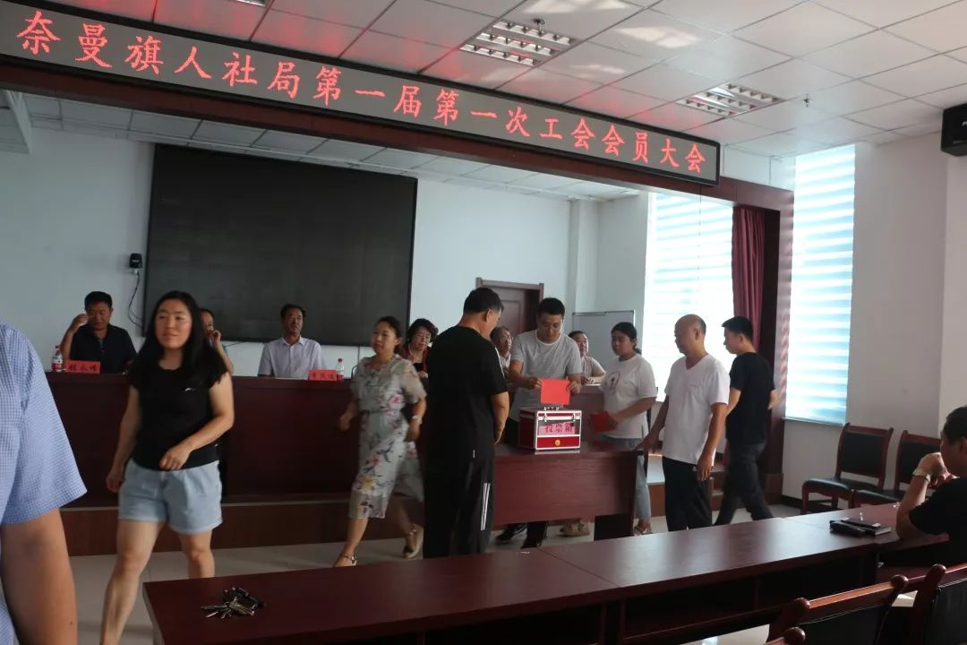 镇赉县人力资源和社会保障局人事任命，激发新活力，共塑未来