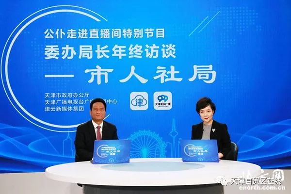 王益区人力资源和社会保障局领导团队最新概述