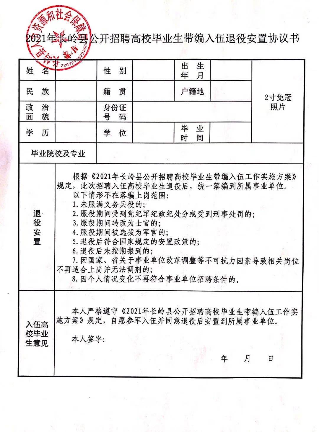 白塔区成人教育事业单位项目探索与实践，最新动态与成果展示