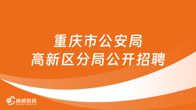 盐津县殡葬事业单位最新招聘公告概览