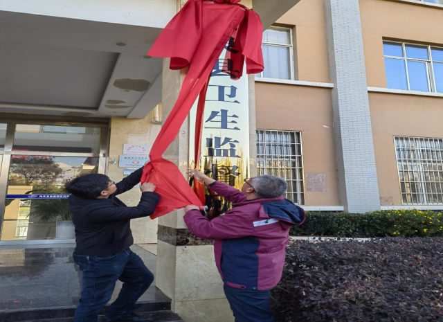 陆良县卫生健康局发展规划，构建健康陆良，推动县域经济高质量发展新篇章