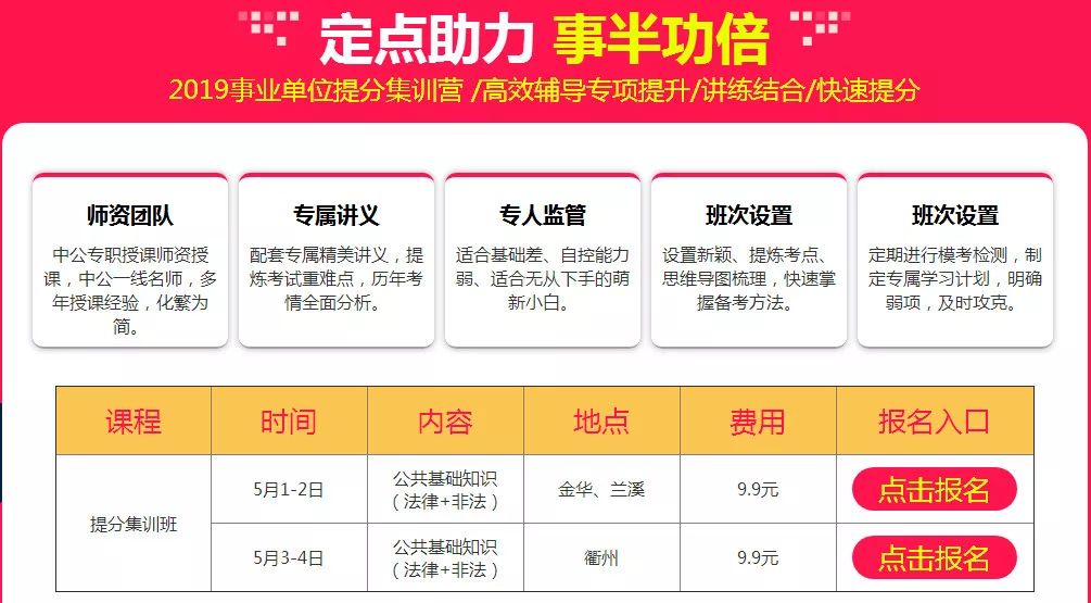 衢州市统计局最新招聘启事概览