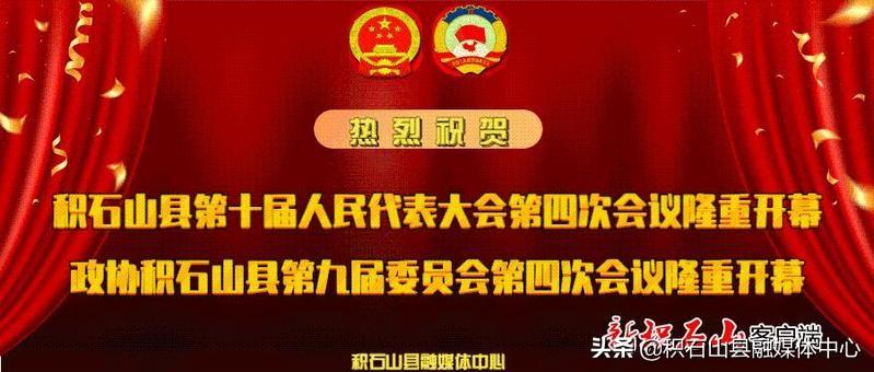 积石山保安族东乡族撒拉族自治县应急管理局领导概述