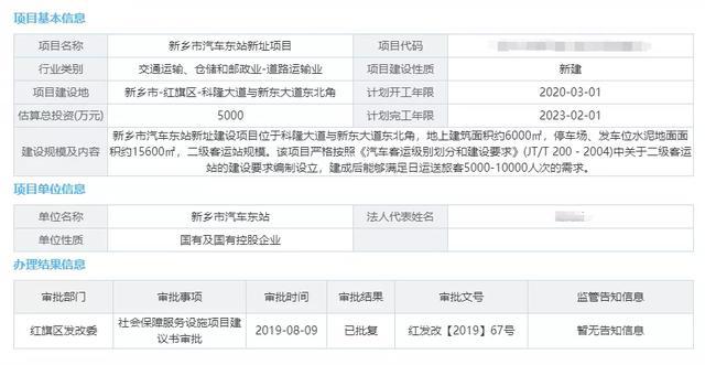 应龙社区重塑城市交通格局，打造便捷出行体验，最新交通新闻综述