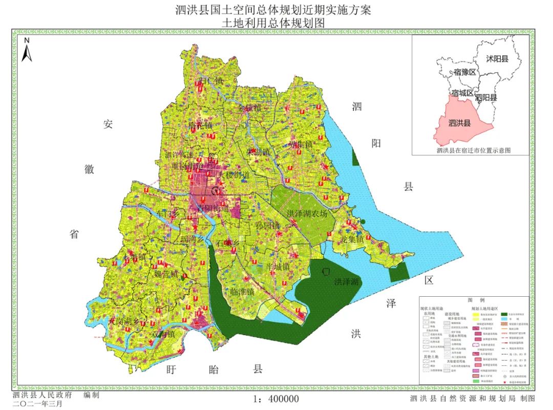 泗洪县自然资源和规划局最新发展规划概览