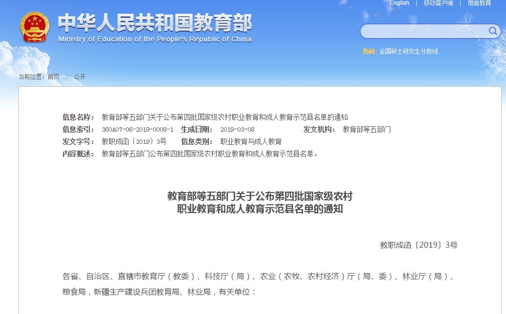 宾县成人教育事业单位项目探索与实践，最新动态与成果展示