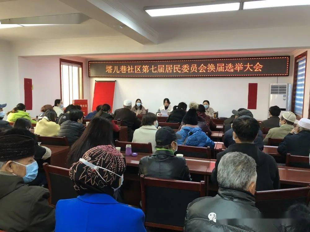 龙虎场社区人事任命动态，新任命人员及其深远影响力