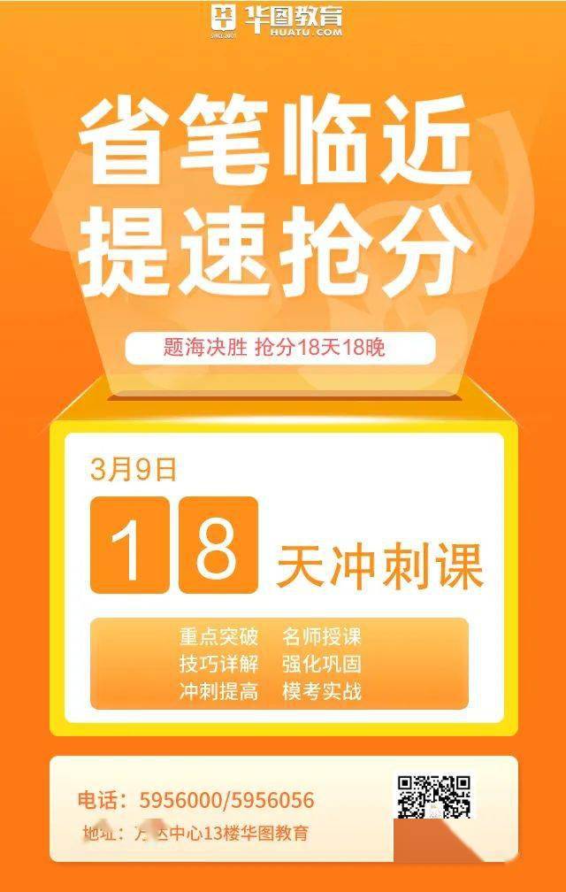 元宝区审计局招聘信息及相关内容全面解析