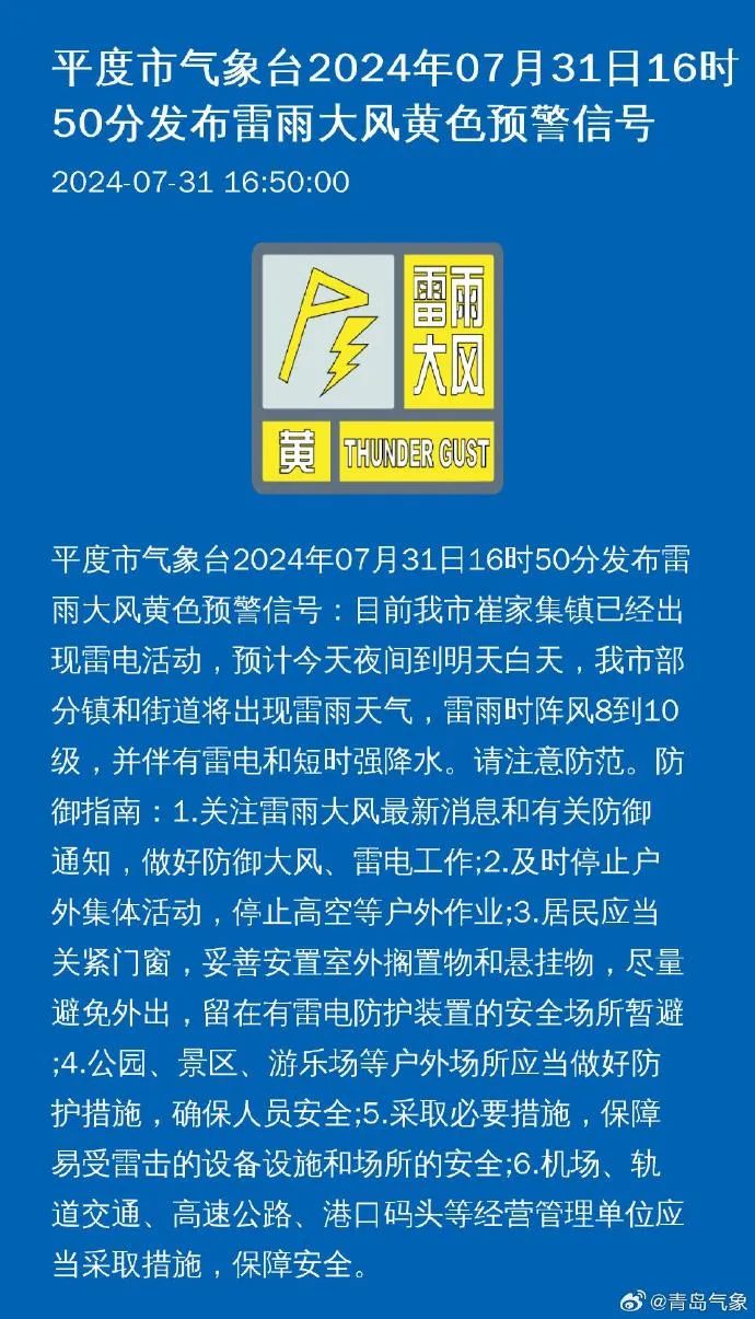 龙门山镇最新招聘信息与职业机会深度探讨