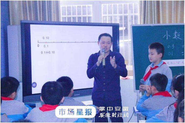 瑶海区小学新项目引领教育创新，培育未来之星人才计划启动