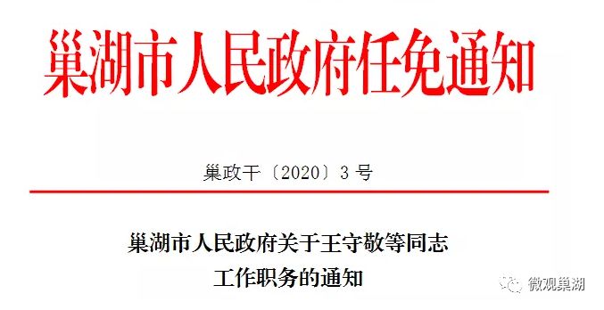 2024年12月13日 第10页