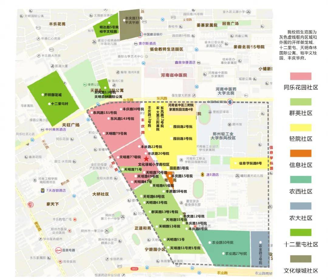 2024年12月14日 第49页