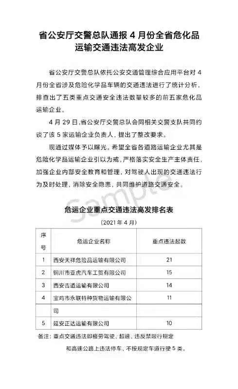 汝化村交通状况全面升级，村民出行更便捷——最新交通新闻