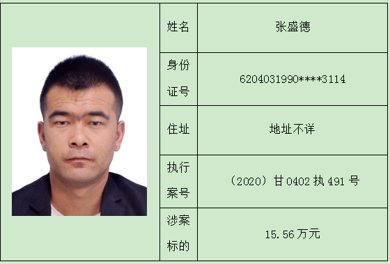 白银区成人教育事业单位人事最新任命通知