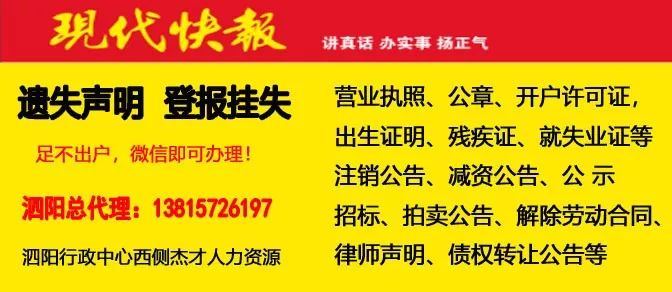 娘娘村最新招聘信息及其社区影响分析