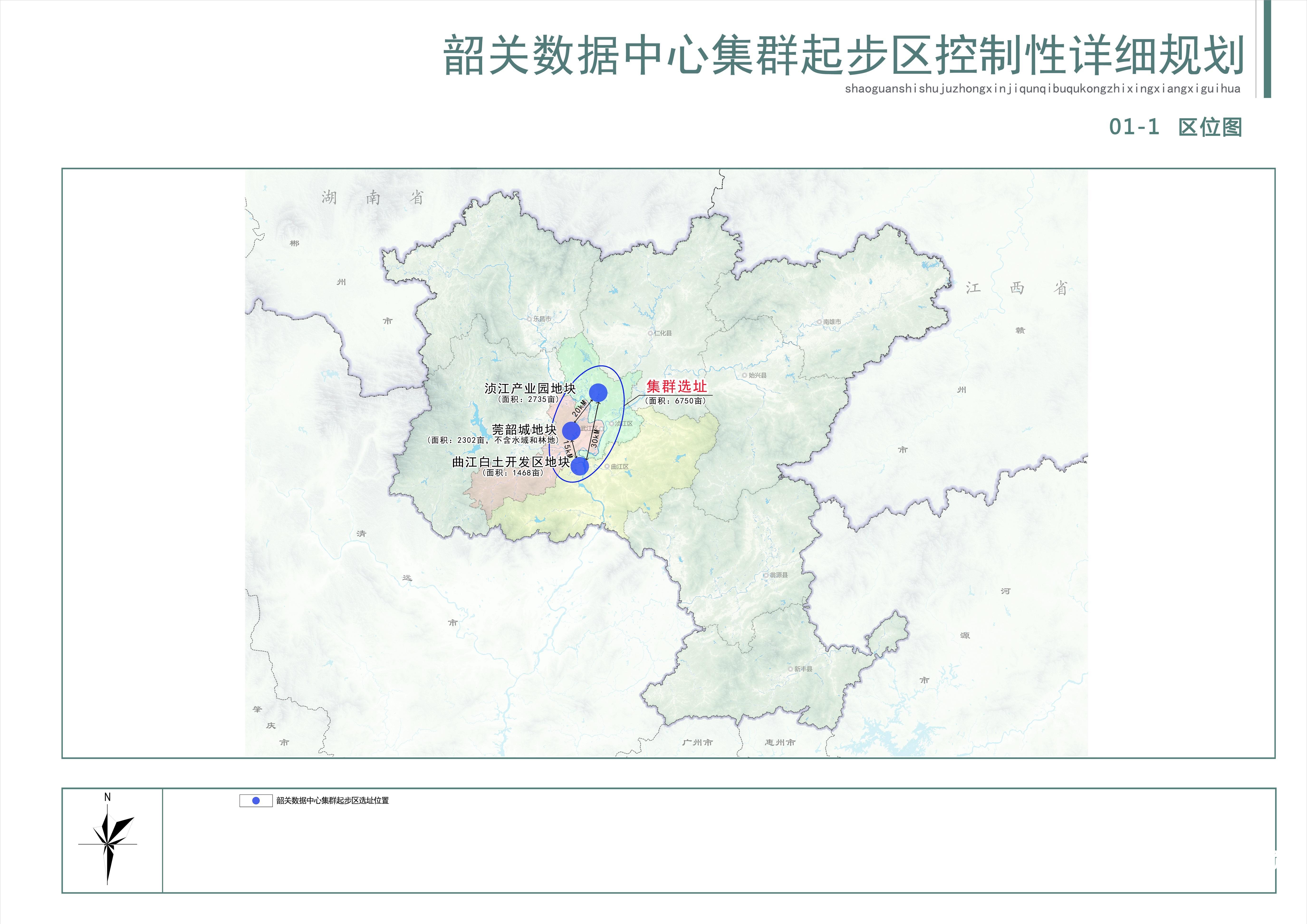 英德市数据和政务服务局发展规划探讨与展望