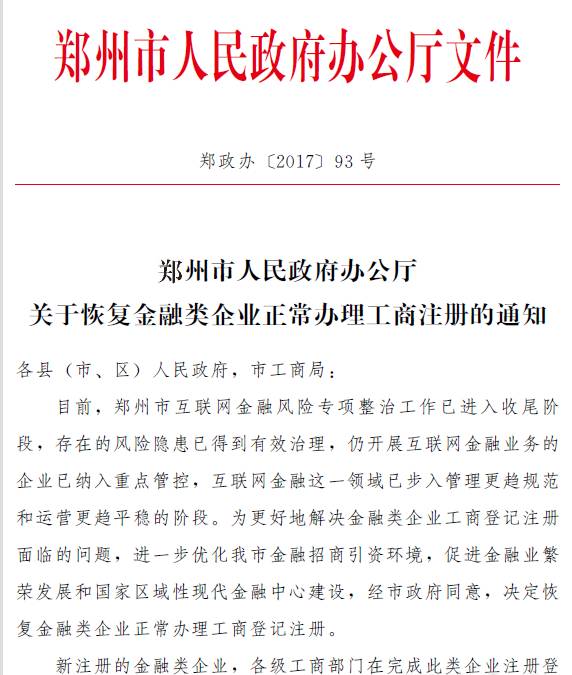 运河区康复事业单位推动服务升级，助力健康城市建设最新报道