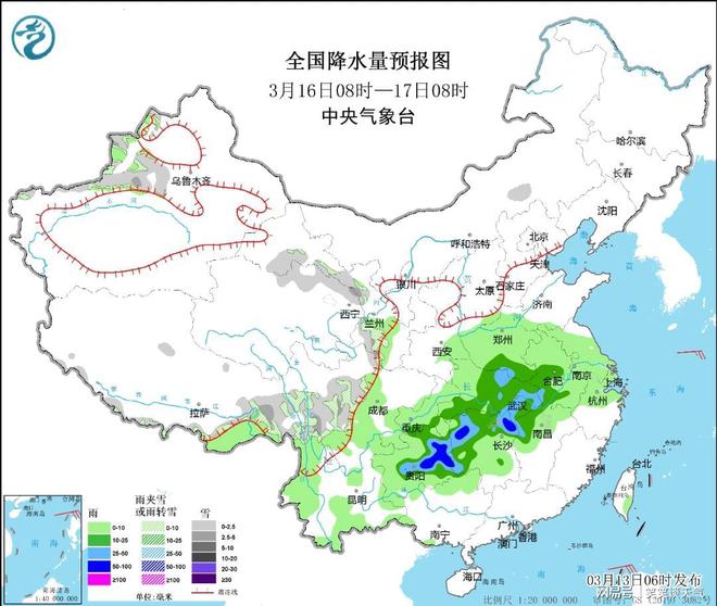 尹家乡天气预报更新通知